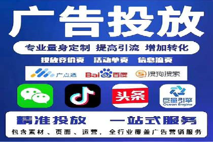 竞价推广公司案例：揭秘成功背后的秘密